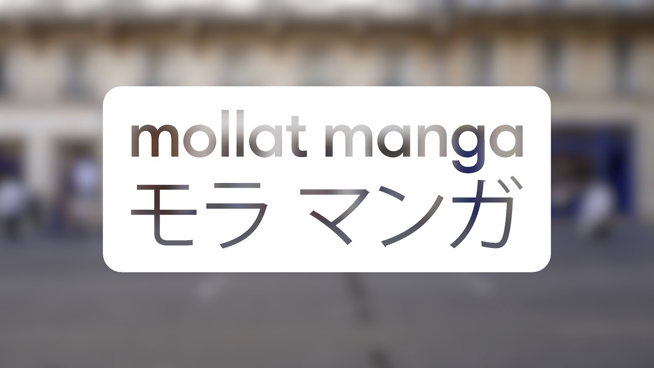 Inauguration Mollat Manga